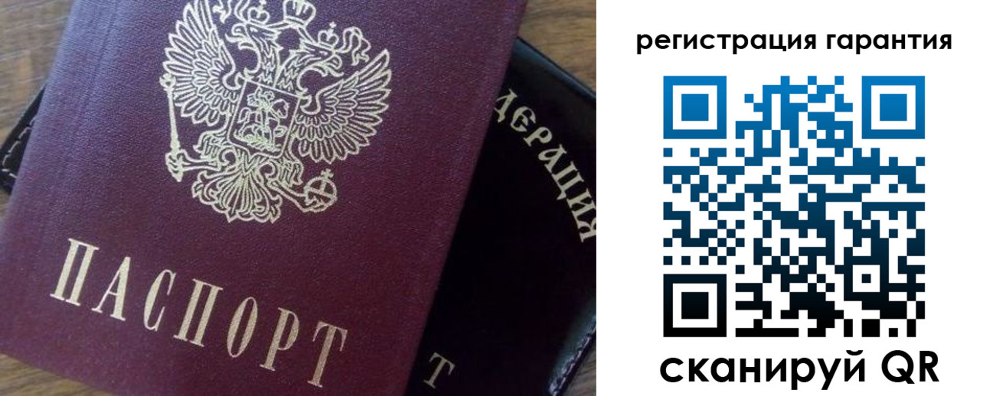 временная регистрация в квартире в Нижней Туре