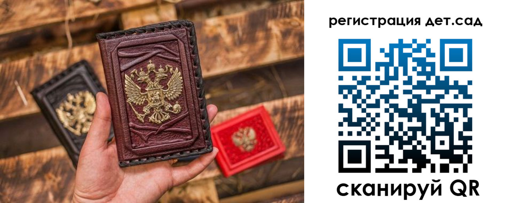 временная регистрация в Нижней Туре