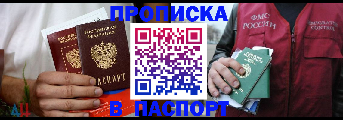 найти адрес прописки в Нижней Туре