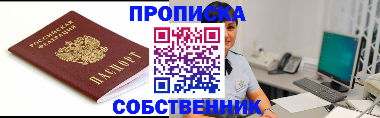 прописка поиск в Нижней Туре