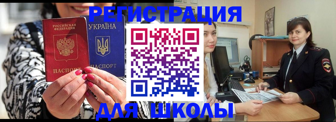прописка гарантия в Нижней Туре